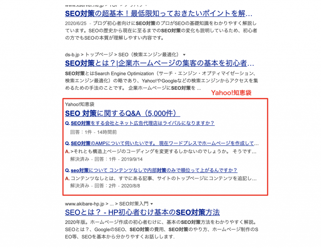 yahoo-chiebukuro