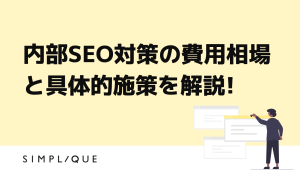 measures-of-Internal-SEO