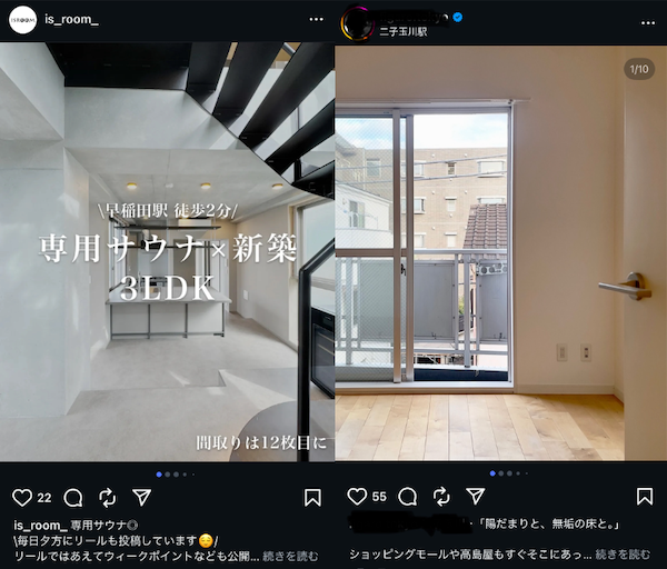インスタグラム良い1枚目と悪い1枚目の比較